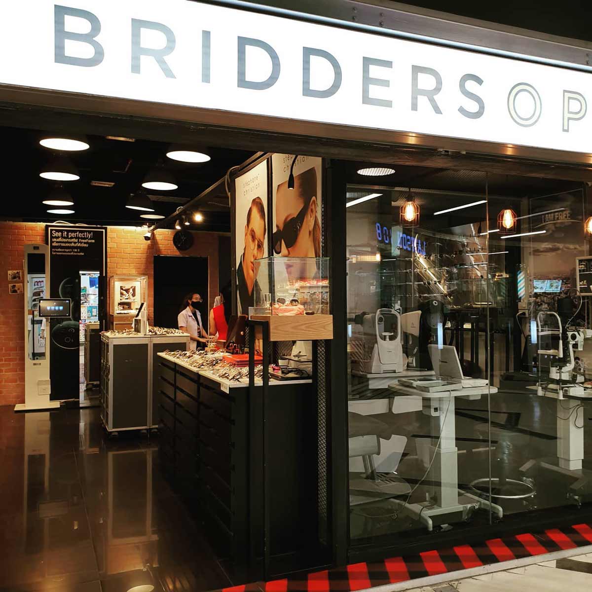 สาขาอโศก