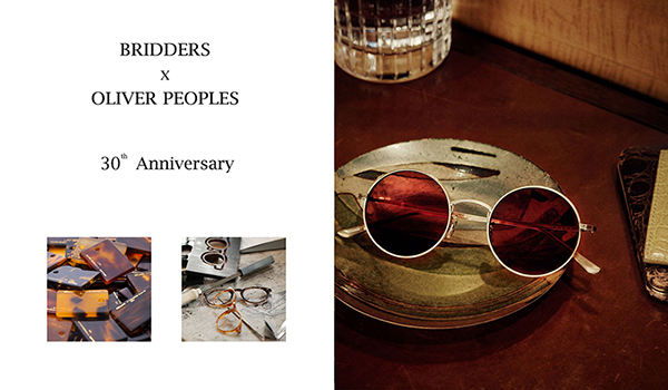 แว่นตาวินเทจ 